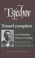 Verzamelde werken (Hardback)