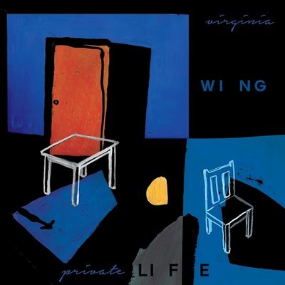Private Life - LP (0809236159915)