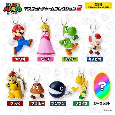 Super Mario Keychains 5 cm Mascot Charm Collection Wave 2 Blind Bag Display (10)