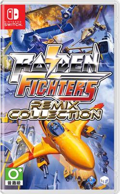 Raiden Fighters Remix Collection Raiden Fighters Remix Collection