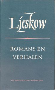 Romans en verhalen - N. Ljeskov - ebook