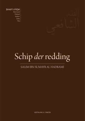 Schip der redding (Paperback)