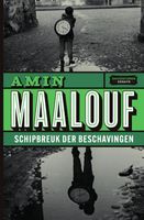 Schipbreuk der beschavingen - Amin Maalouf - Paperback (9789002269226) - thumbnail