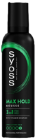 Syoss 3in1 Max Hold Mousse Hold 5