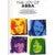 Wise Publications The Joy Of Abba voor piano