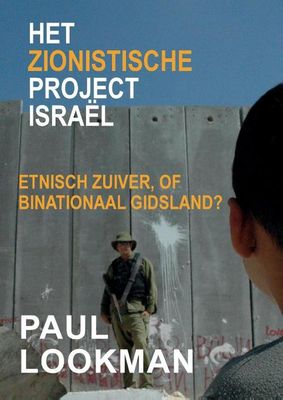 Het zionistische project Israël Etnisch zuiver, of binationaal gidsland? - Paul Lookman - Paperback (9789464060171)