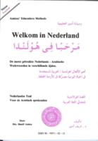 Welkom in nederland meest gebr. werkwoord (Paperback)