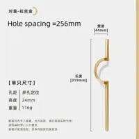 Cirkelvormig Meubelhandvat - Zinklegering | 64-256 mm Boorafstand | Nieuwe Chinese Stijl
