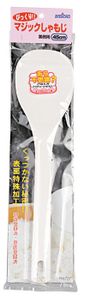 Plastic Spatel - Tokyo Design Keuken - 45cm