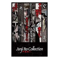 Junji Ito Poster Pack Faces of Horror 61 x 91 cm (4) - thumbnail