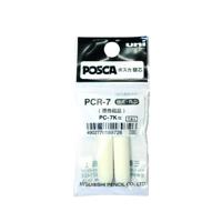 Reservepunt Uni POSCA PC7M breed 2 stuks