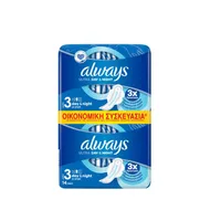 Always Ultra Day & Night Maandverband - 14 Stuks