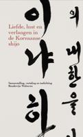 Liefde, lust en verlangen in de Koreaanse shijo (Paperback)