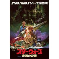 Poster Star Wars Noriyoshi Ohrai 61x91,5cm