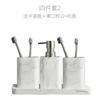 Vierdelige Badkamer accessoire set - Marmerlook Vierdelige Badkamer accessoire set - Marmerlook