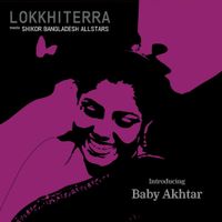 Introducing Baby Akhtar - 12 inch Vinyl;12 inch Vinyl (0731275727230) - thumbnail