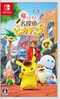Detective Pikachu Returns Detective Pikachu Returns