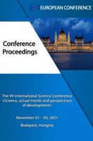 Science, actual trends and perspectives of development - European Conference - ebook - thumbnail
