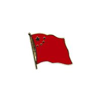 Pin broche supporters speldje vlag China 20 mm   -