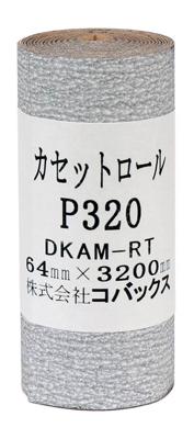 Kovax KCR320