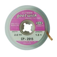 Desolderen Wick 2015 (breedte: 2 0 mm lengte: 1.5 m)