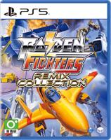 Raiden Fighters Remix Collection