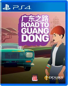 PS4 Road to Guangdong