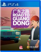 PS4 Road to Guangdong
