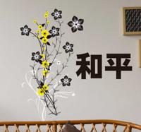 muurdecoratie Chinese bloem & letters