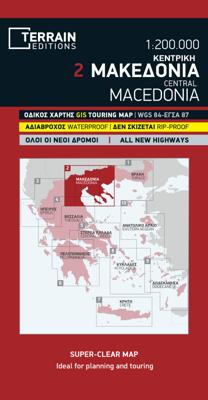 Fietskaart - Wegenkaart - landkaart 2 Touring Map Centraal (grieks) Macedonië | Terrain maps Fietskaart - Wegenkaart - landkaart 2 Touring Map Centraal (grieks) Macedonië | Terrain maps