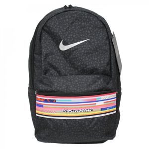 Nike Mercurial CR7 Backpack