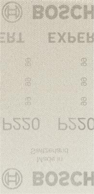 Bosch Accessoires Expert M480 schuurnet voor vlakschuurmachines 93 x 186 mm, K220 - 1 stuk(s) - 2608900757