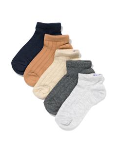 HEMA Kinder Enkelsokken Rib - 5 Paar Beige (beige)