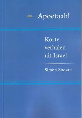 Apoetaah! (Paperback)