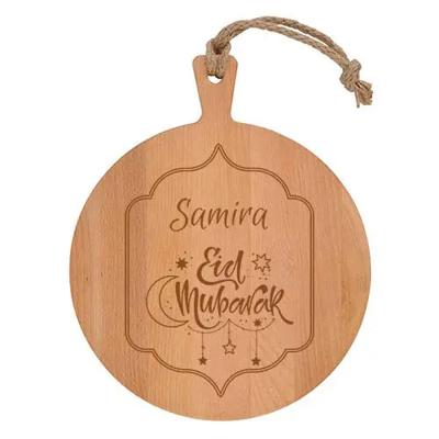 Beukenhout Serveerplank rond 'Eid Mubarak' (30cm) - met naam!