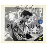 Elvis Presley: A Touch Of Platinum - A Life In Music CD - Shanghai Audio-Visual Press