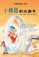 Pinky and the big house (chinese editie) - Dick Laan - ebook