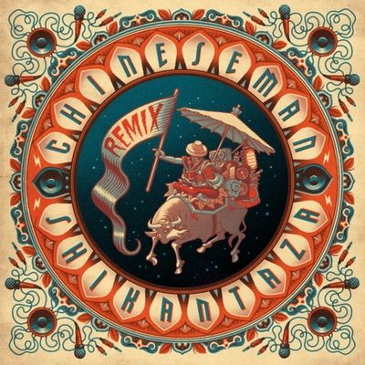 Shikantaza - LP (3700398719085) Shikantaza - LP (3700398719085)