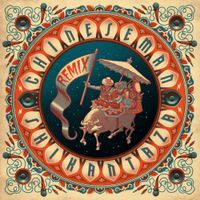 Shikantaza - LP (3700398719085) - thumbnail