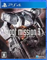 Front Mission 3 Remake