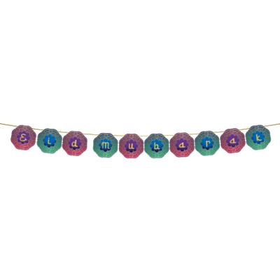 Letter Banner Eid Mubarak Paars/Blauw (2m)