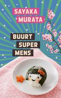 Buurtsupermens - Sayaka Murata - ebook - thumbnail