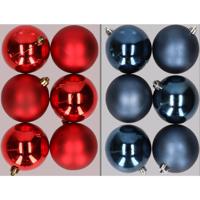 12x stuks kunststof kerstballen mix van rood en donkerblauw 8 cm - Kerstbal - thumbnail