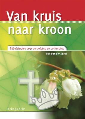Van kruis naar kroon (Paperback)