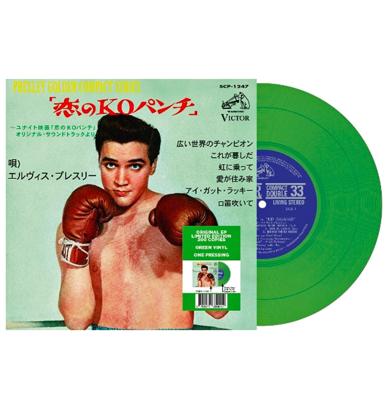 Elvis Presley - Kid Galahad Japan (groen vinyl) 7" Single (LP)