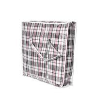 Grote opberg tas voor dekens/kussens/speelgoed - met rits - gestreept grijs - 50 x 50 x 18 cm Grote opberg tas voor dekens/kussens/speelgoed - met rits - gestreept grijs - 50 x 50 x 18 cm