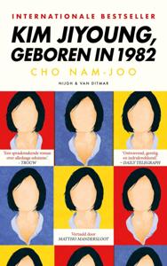 Kim Jiyoung, geboren in 1982 (Paperback)