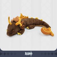 Genshin Impact Plush Figure Zhongli (Exuvia Form) 67 cm