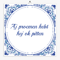Drents spreuken tegeltje a'j proemen hebt