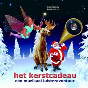 Het Kerstcadeau